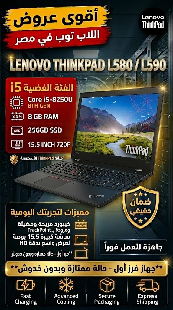 لابتوب hp probook 650 g2 | معالج core i5 | كارت شاشة amd 2gb | هارد 256gb ssd لابتوب hp probook 650 g2 | معالج core i5 | كارت شاشة amd 2gb | هارد 256gb ssd