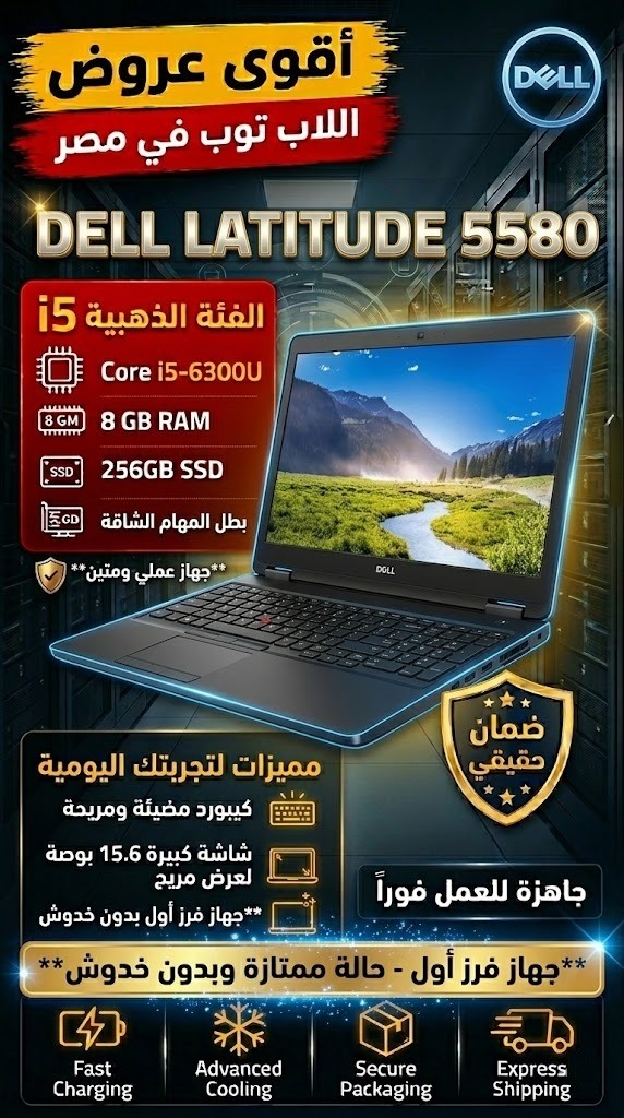 لابتوب hp probook 650 g2 | معالج core i5 | كارت شاشة amd 2gb | هارد 256gb ssd لابتوب hp probook 650 g2 | معالج core i5 | كارت شاشة amd 2gb | هارد 256gb ssd